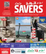 Lulu Hypermarkets Qatar offers from 7 to 17 June 2026 Savers - Lulu - Qatar - 7 June 2026 – 17 June 2026 - Page 1