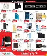 Lulu Hypermarkets Qatar offers from 7 to 17 June 2026 Savers - Lulu - Qatar - 7 June 2026 – 17 June 2026 - Page 2