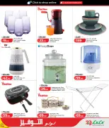 Lulu Hypermarkets Qatar offers from 7 to 17 June 2026 Savers - Lulu - Qatar - 7 June 2026 – 17 June 2026 - Page 11
