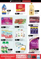 Lulu Hypermarkets Qatar offers from 7 to 17 June 2026 Savers - Lulu - Qatar - 7 June 2026 – 17 June 2026 - Page 18