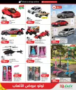 Lulu Hypermarkets Qatar offers from 7 to 17 June 2026 Savers - Lulu - Qatar - 7 June 2026 – 17 June 2026 - Page 5