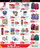 Lulu Hypermarkets Qatar offers from 7 to 17 June 2026 Savers - Lulu - Qatar - 7 June 2026 – 17 June 2026 - Page 7