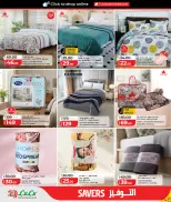 Lulu Hypermarkets Qatar offers from 7 to 17 June 2026 Savers - Lulu - Qatar - 7 June 2026 – 17 June 2026 - Page 8