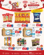 BIM Market Egypt offers from 8 to 14 June 2026 Offers of the week - BIM Market - Egypt - 8 June 2026 – 14 June 2026 - Page 4