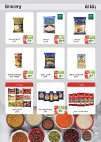 Offres Marché de Séoul de 3 à 16 juin 2026 Offres d'été - Marché de Séoul - Egypte - 3 juin 2026 – 16 juin 2026 - Page 14