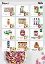 Offres Marché de Séoul de 3 à 16 juin 2026 Offres d'été - Marché de Séoul - Egypte - 3 juin 2026 – 16 juin 2026 - Page 18