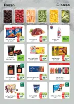 Offres Marché de Séoul de 3 à 16 juin 2026 Offres d'été - Marché de Séoul - Egypte - 3 juin 2026 – 16 juin 2026 - Page 8