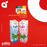Ofertas de Panda Egipto lunes 8 junio 2026 Ofertas de lunes - Panda - Egipto - 8 junio 2026 – 8 junio 2026 - Página 3