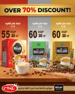 Ofertas de Mercado de Ghoneim de 7 a 12 junio 2026 Ofertas de verano - Mercado de Ghoneim - Egipto - 7 junio 2026 – 12 junio 2026 - Página 2