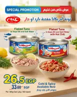Ofertas de Mercado de Ghoneim de 7 a 12 junio 2026 Ofertas de verano - Mercado de Ghoneim - Egipto - 7 junio 2026 – 12 junio 2026 - Página 6