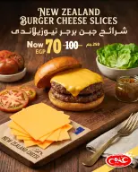 Ofertas de Mercado de Ghoneim de 7 a 12 junio 2026 Ofertas de verano - Mercado de Ghoneim - Egipto - 7 junio 2026 – 12 junio 2026 - Página 9