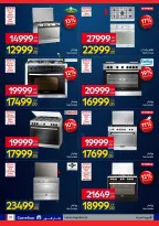 Ofertas de Carrefour Egipto de 7 a 21 junio 2026 Festival de compras de Carrefour - Carrefour - Egipto - 7 junio 2026 – 21 junio 2026 - Página 23