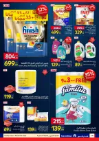 Ofertas de Carrefour Egipto de 7 a 21 junio 2026 Festival de compras de Carrefour - Carrefour - Egipto - 7 junio 2026 – 21 junio 2026 - Página 55