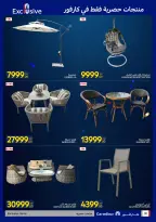 Ofertas de Carrefour Egipto de 7 a 21 junio 2026 Festival de compras de Carrefour - Carrefour - Egipto - 7 junio 2026 – 21 junio 2026 - Página 30