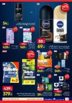 Ofertas de Carrefour Egipto de 7 a 21 junio 2026 Festival de compras de Carrefour - Carrefour - Egipto - 7 junio 2026 – 21 junio 2026 - Página 59