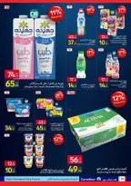 Ofertas de Carrefour Egipto de 7 a 21 junio 2026 Festival de compras de Carrefour - Carrefour - Egipto - 7 junio 2026 – 21 junio 2026 - Página 50