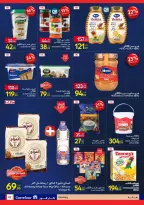 Ofertas de Carrefour Egipto de 7 a 21 junio 2026 Festival de compras de Carrefour - Carrefour - Egipto - 7 junio 2026 – 21 junio 2026 - Página 42