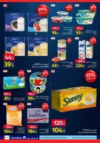 Ofertas de Carrefour Egipto de 7 a 21 junio 2026 Festival de compras de Carrefour - Carrefour - Egipto - 7 junio 2026 – 21 junio 2026 - Página 51