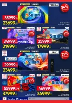 Ofertas de Carrefour Egipto de 7 a 21 junio 2026 Festival de compras de Carrefour - Carrefour - Egipto - 7 junio 2026 – 21 junio 2026 - Página 5