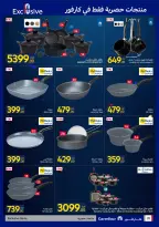 Ofertas de Carrefour Egipto de 7 a 21 junio 2026 Festival de compras de Carrefour - Carrefour - Egipto - 7 junio 2026 – 21 junio 2026 - Página 28