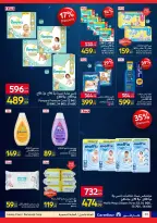 Ofertas de Carrefour Egipto de 7 a 21 junio 2026 Festival de compras de Carrefour - Carrefour - Egipto - 7 junio 2026 – 21 junio 2026 - Página 61
