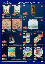 Ofertas de Carrefour Egipto de 7 a 21 junio 2026 Festival de compras de Carrefour - Carrefour - Egipto - 7 junio 2026 – 21 junio 2026 - Página 52