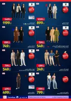 Ofertas de Carrefour Egipto de 7 a 21 junio 2026 Festival de compras de Carrefour - Carrefour - Egipto - 7 junio 2026 – 21 junio 2026 - Página 35