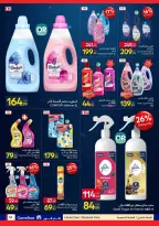 Ofertas de Carrefour Egipto de 7 a 21 junio 2026 Festival de compras de Carrefour - Carrefour - Egipto - 7 junio 2026 – 21 junio 2026 - Página 54