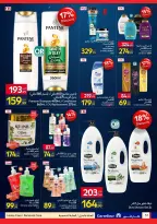 Ofertas de Carrefour Egipto de 7 a 21 junio 2026 Festival de compras de Carrefour - Carrefour - Egipto - 7 junio 2026 – 21 junio 2026 - Página 57