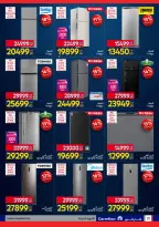 Ofertas de Carrefour Egipto de 7 a 21 junio 2026 Festival de compras de Carrefour - Carrefour - Egipto - 7 junio 2026 – 21 junio 2026 - Página 22