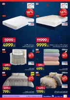 Ofertas de Carrefour Egipto de 7 a 21 junio 2026 Festival de compras de Carrefour - Carrefour - Egipto - 7 junio 2026 – 21 junio 2026 - Página 32
