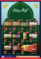 Ofertas de Carrefour Egipto de 7 a 21 junio 2026 Festival de compras de Carrefour - Carrefour - Egipto - 7 junio 2026 – 21 junio 2026 - Página 44