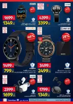 Ofertas de Carrefour Egipto de 7 a 21 junio 2026 Festival de compras de Carrefour - Carrefour - Egipto - 7 junio 2026 – 21 junio 2026 - Página 11