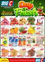 Big C Hypermarket Kuwait offers Monday 8 June 2026 Day Fresh Deals - Big C Hypermarket - Kuwait - 8 June 2026 – 8 June 2026 - Page 1