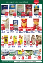 Ofertas de Hipermercado Aldoneia Bkheir Egipto de 8 a 18 junio 2026 Ofertas de verano - Hipermercado Aldoneia Bkheir - Egipto - 8 junio 2026 – 18 junio 2026 - Página 7