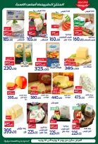 Ofertas de Hipermercado Aldoneia Bkheir Egipto de 8 a 18 junio 2026 Ofertas de verano - Hipermercado Aldoneia Bkheir - Egipto - 8 junio 2026 – 18 junio 2026 - Página 5