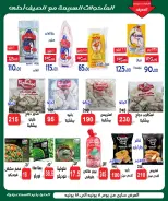 Ofertas de Hipermercado Aldoneia Bkheir Egipto de 8 a 18 junio 2026 Ofertas de verano - Hipermercado Aldoneia Bkheir - Egipto - 8 junio 2026 – 18 junio 2026 - Página 3