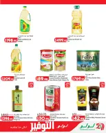 Ofertas de Lulu Hipermercados Egipto de 7 a 17 junio 2026 Ofertas de ahorro de Lulu - Lulu - Egipto - 7 junio 2026 – 17 junio 2026 - Página 12