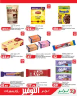 Ofertas de Lulu Hipermercados Egipto de 7 a 17 junio 2026 Ofertas de ahorro de Lulu - Lulu - Egipto - 7 junio 2026 – 17 junio 2026 - Página 14