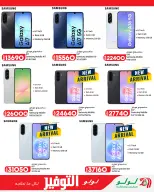 Ofertas de Lulu Hipermercados Egipto de 7 a 17 junio 2026 Ofertas de ahorro de Lulu - Lulu - Egipto - 7 junio 2026 – 17 junio 2026 - Página 24