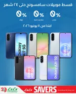 Ofertas de Lulu Hipermercados Egipto de 7 a 17 junio 2026 Ofertas de ahorro de Lulu - Lulu - Egipto - 7 junio 2026 – 17 junio 2026 - Página 25