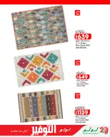 Ofertas de Lulu Hipermercados Egipto de 7 a 17 junio 2026 Ofertas de ahorro de Lulu - Lulu - Egipto - 7 junio 2026 – 17 junio 2026 - Página 42
