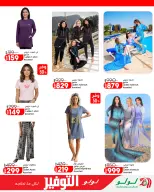 Ofertas de Lulu Hipermercados Egipto de 7 a 17 junio 2026 Ofertas de ahorro de Lulu - Lulu - Egipto - 7 junio 2026 – 17 junio 2026 - Página 46