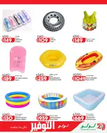 Ofertas de Lulu Hipermercados Egipto de 7 a 17 junio 2026 Ofertas de ahorro de Lulu - Lulu - Egipto - 7 junio 2026 – 17 junio 2026 - Página 52