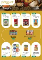 Pickmart Egypt offers from 7 to 11 June 2026 Summer Deals - Pickmart - Egypt - 7 June 2026 – 11 June 2026 - Page 9