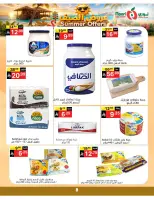عروض نورى سوبر ماركت السعودية من ٢٢ حتى ٢٩ ذو الحجة ١٤٤٧ هـ (٨ إلى ١٥ يونيو ٢٠٢٦) عروض الصيف - نورى سوبر ماركت - السعودية - 8 يونيو 2026 – 15 يونيو 2026 - صفحة 8