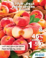 Ofertas de HyperMax Oman de 8 a 10 junio 2026 Ofertas frescas - HyperMax - Oman - 8 junio 2026 – 10 junio 2026 - Página 4