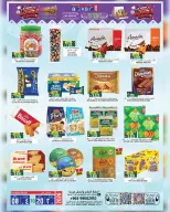 Hoor Al Ain Hypermarket offers in Rustaq from 8 to 20 June 2026 Mid-Month Sale - Hoor Al Ain Hypermarket - Oman - 8 June 2026 – 20 June 2026 - Page 4