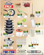 Hoor Al Ain Hypermarket offers in Rustaq from 8 to 20 June 2026 Mid-Month Sale - Hoor Al Ain Hypermarket - Oman - 8 June 2026 – 20 June 2026 - Page 9