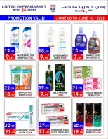Offres Hypermarché United Dyrh de 8 à 10 juin 2026 Offre spéciale - Hypermarché United - Émirats arabes unis - 8 juin 2026 – 10 juin 2026 - Page 5